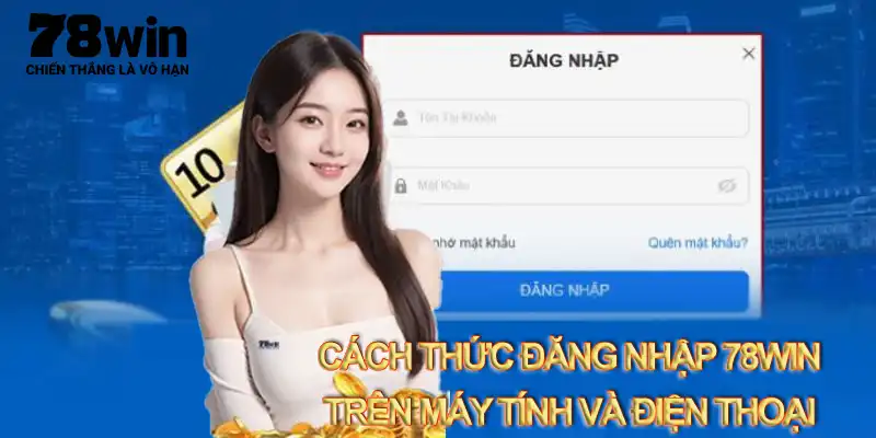 Cách thức đăng nhập 78WIN trên máy tính và điện thoại